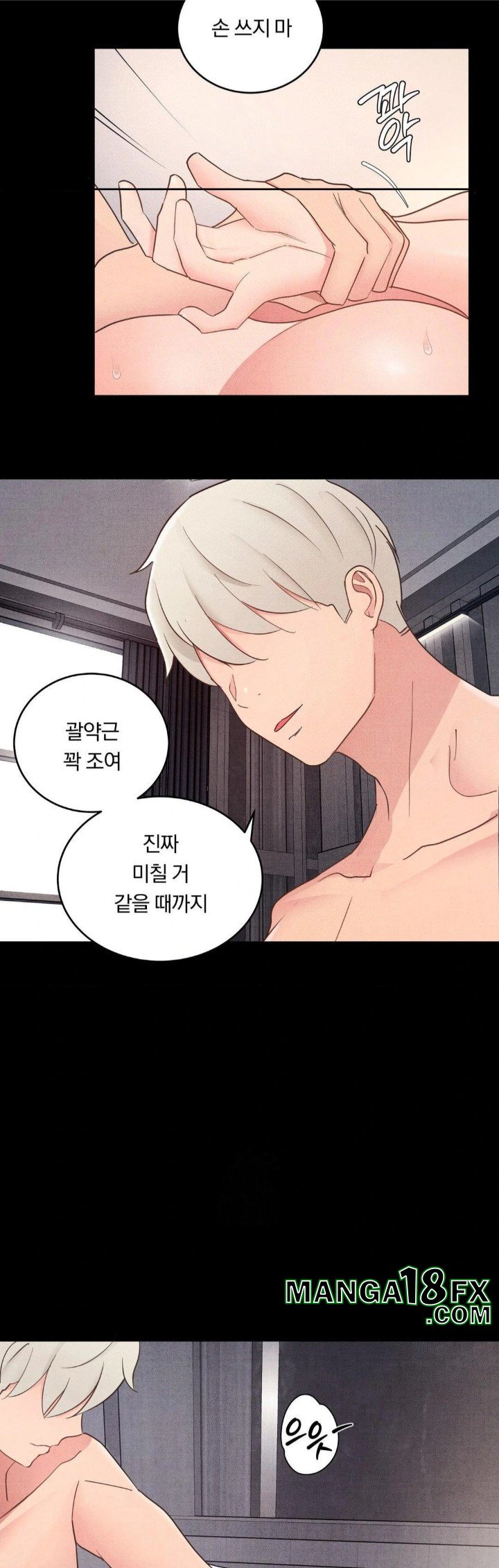 Daily Humiliation Experience Raw Chapter 24 - Page 23