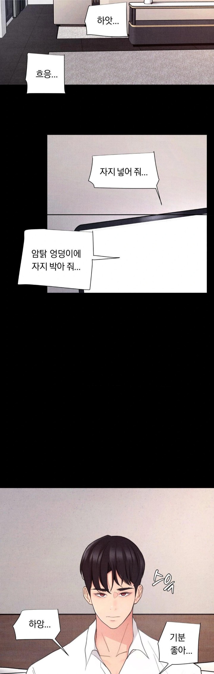 Daily Humiliation Experience Raw Chapter 24 - Page 28