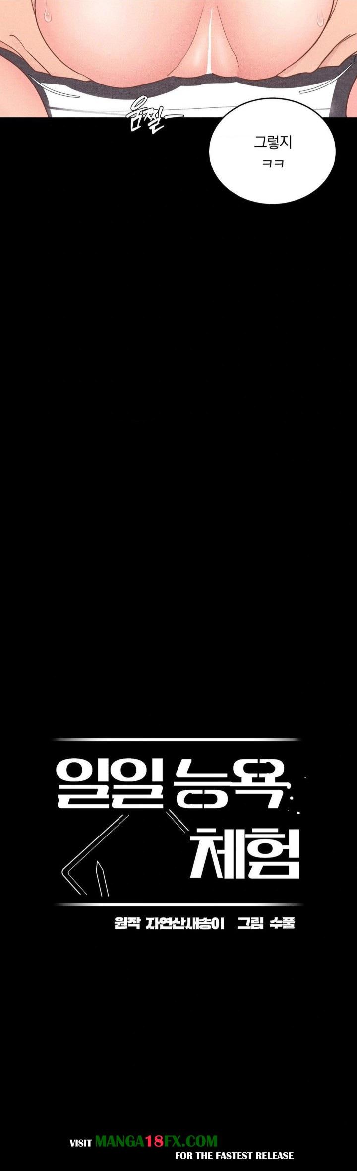 Daily Humiliation Experience Raw Chapter 24 - Page 5