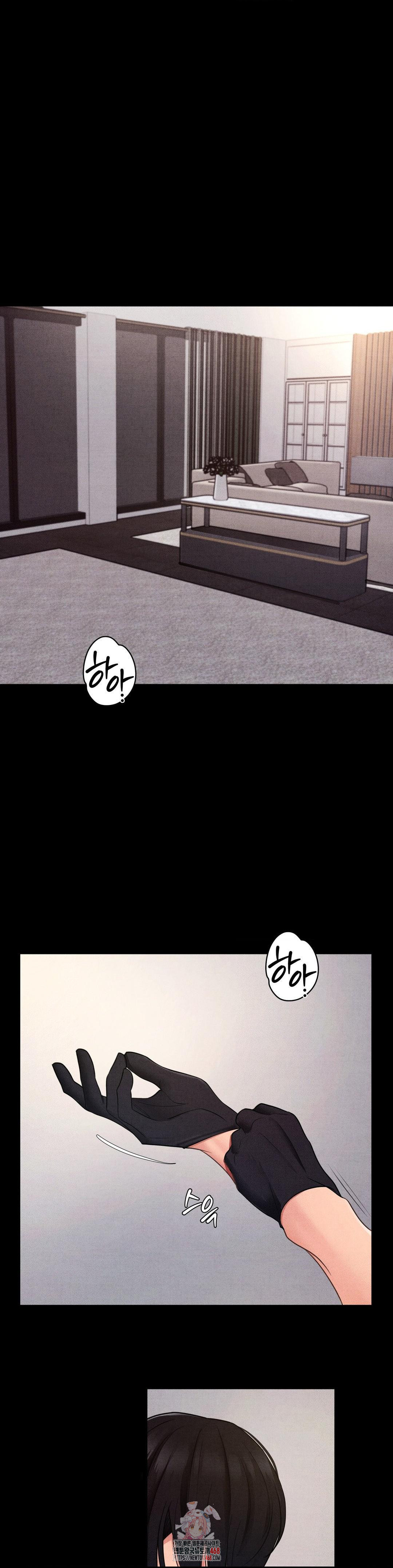 Daily Humiliation Experience Raw Chapter 25 - Page 1