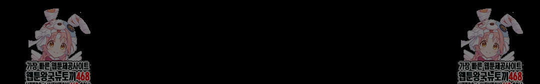 Daily Humiliation Experience Raw Chapter 25 - Page 23