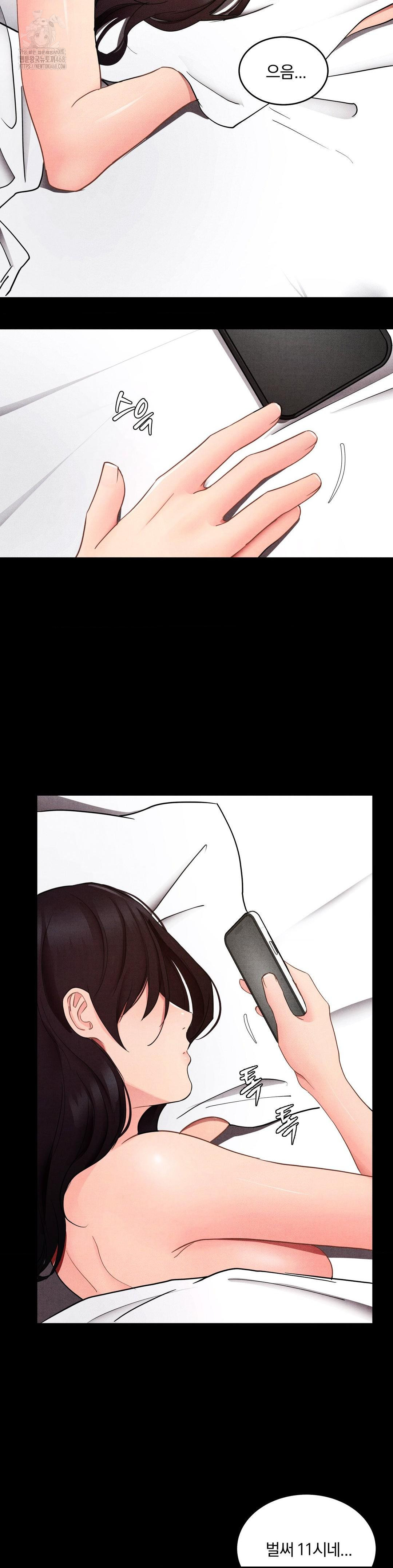 Daily Humiliation Experience Raw Chapter 26 - Page 11