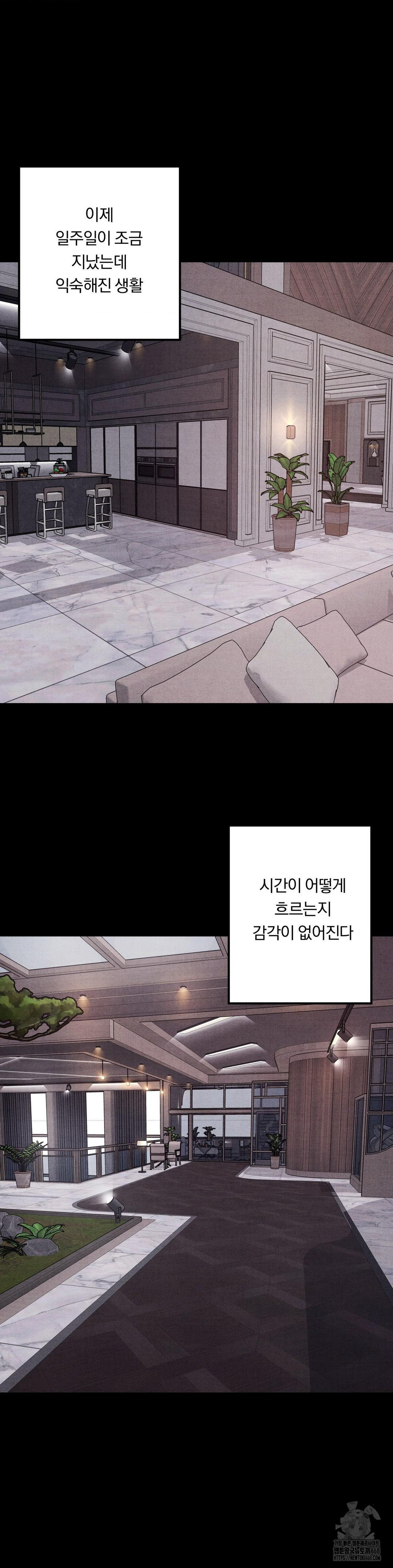 Daily Humiliation Experience Raw Chapter 26 - Page 15