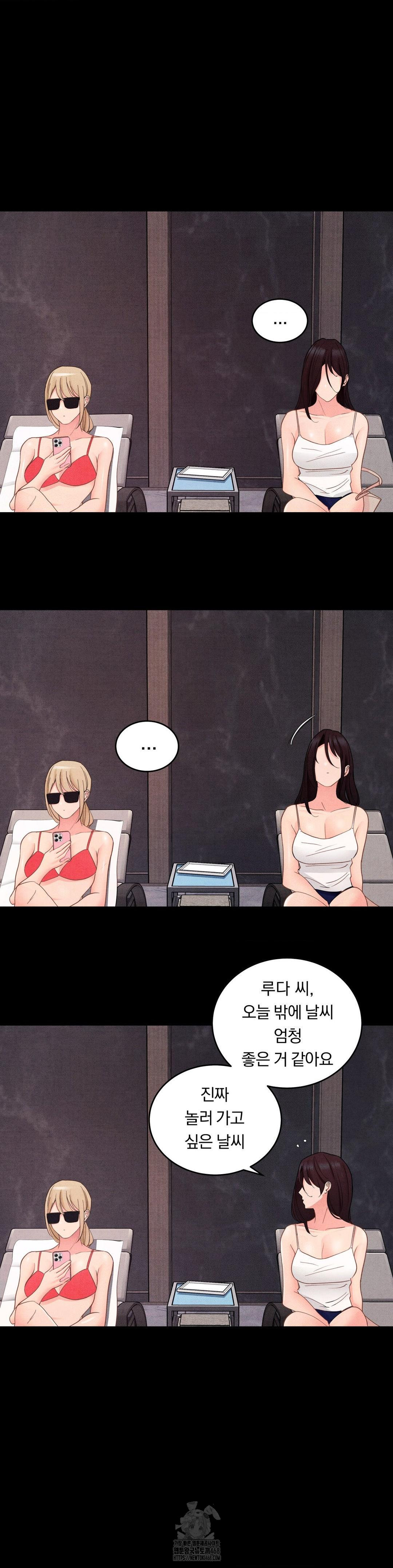 Daily Humiliation Experience Raw Chapter 26 - Page 19