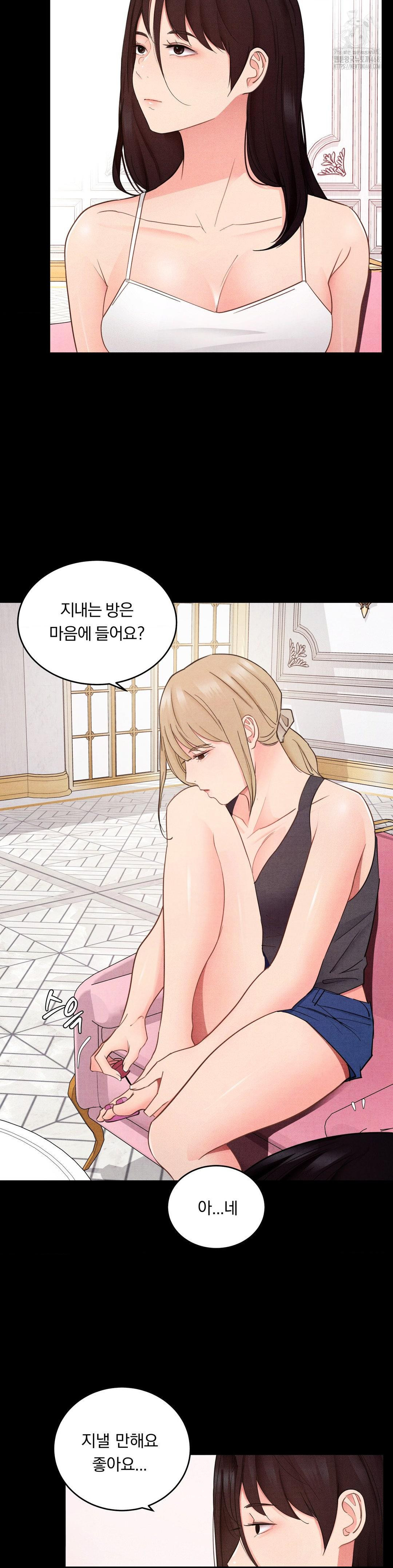 Daily Humiliation Experience Raw Chapter 27 - Page 12