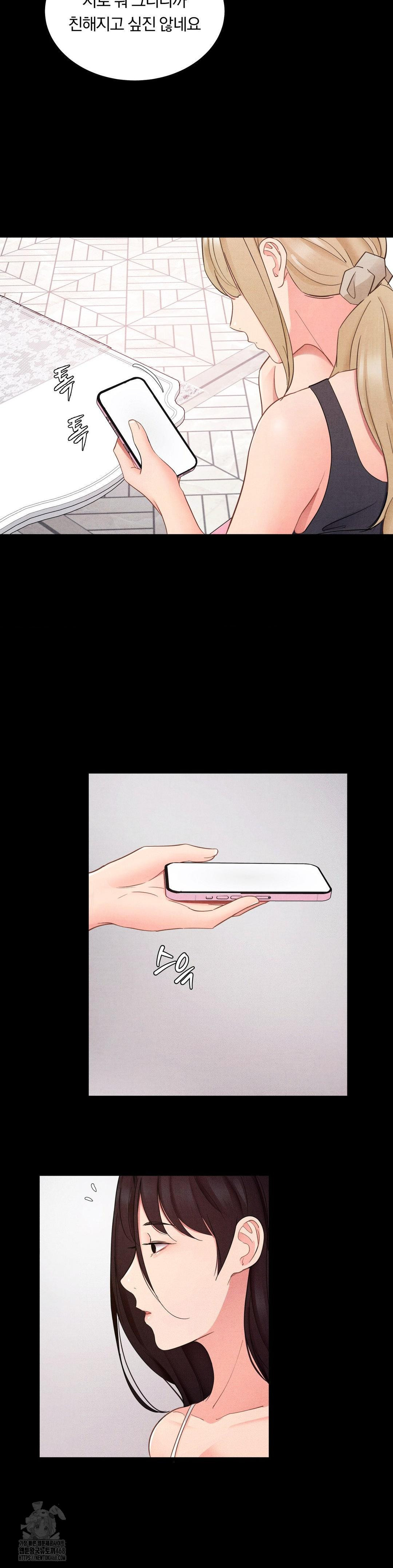 Daily Humiliation Experience Raw Chapter 27 - Page 16