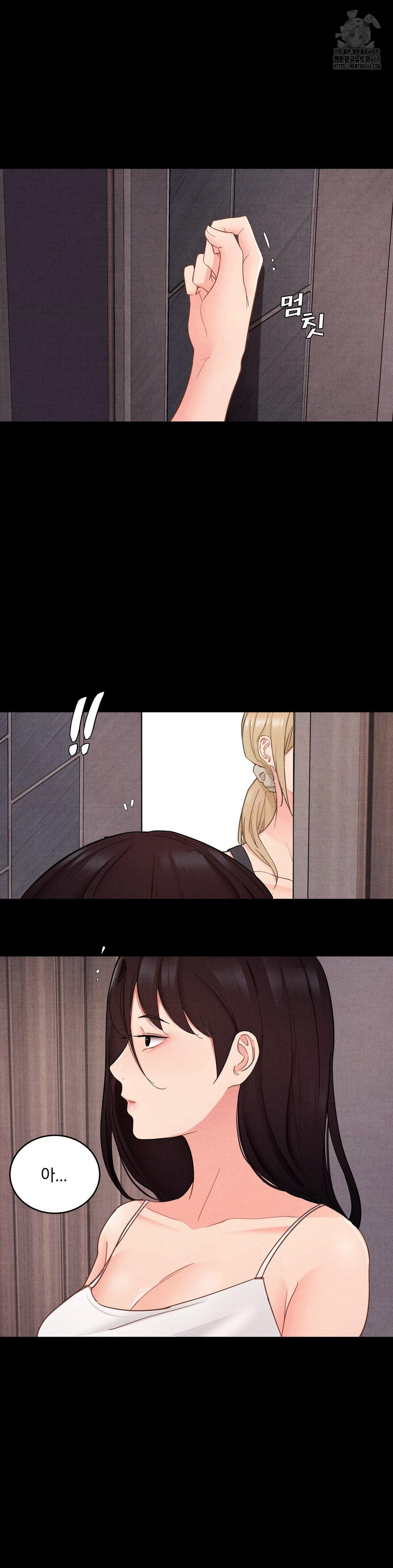 Daily Humiliation Experience Raw Chapter 27 - Page 8