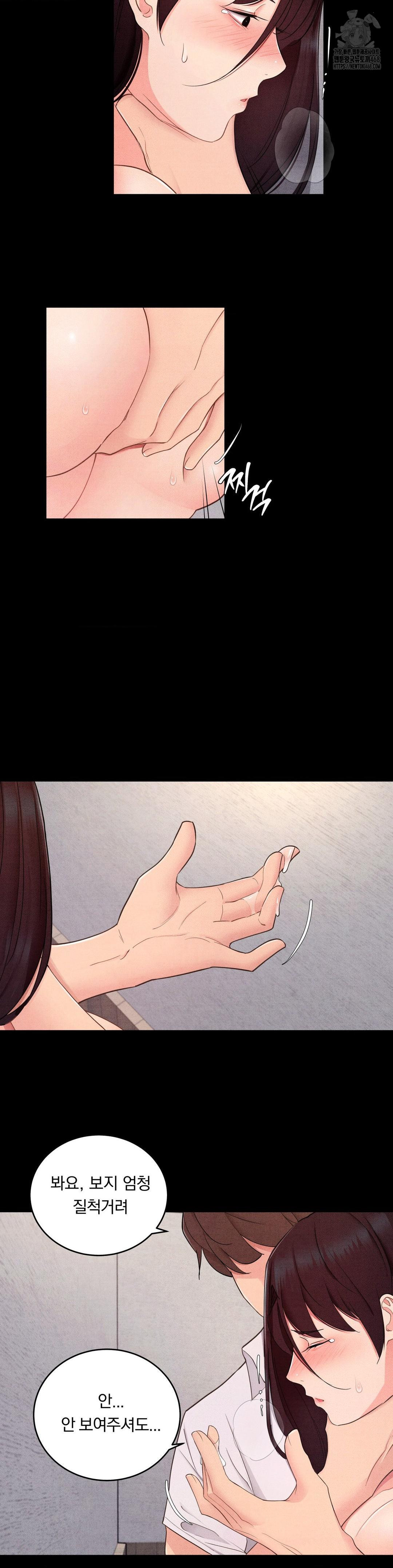 Daily Humiliation Experience Raw Chapter 28 - Page 10