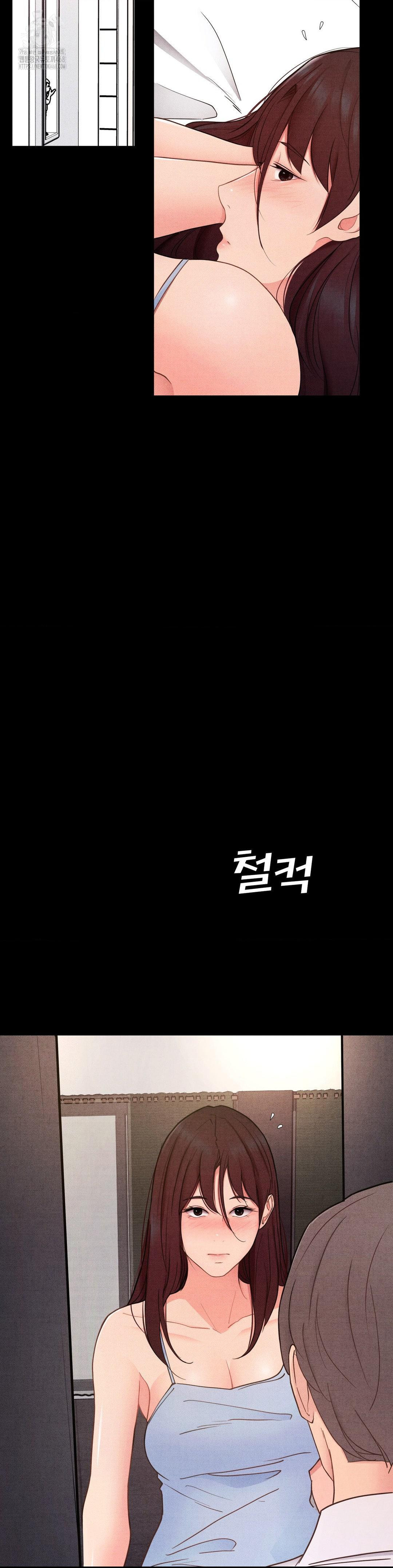 Daily Humiliation Experience Raw Chapter 29 - Page 3