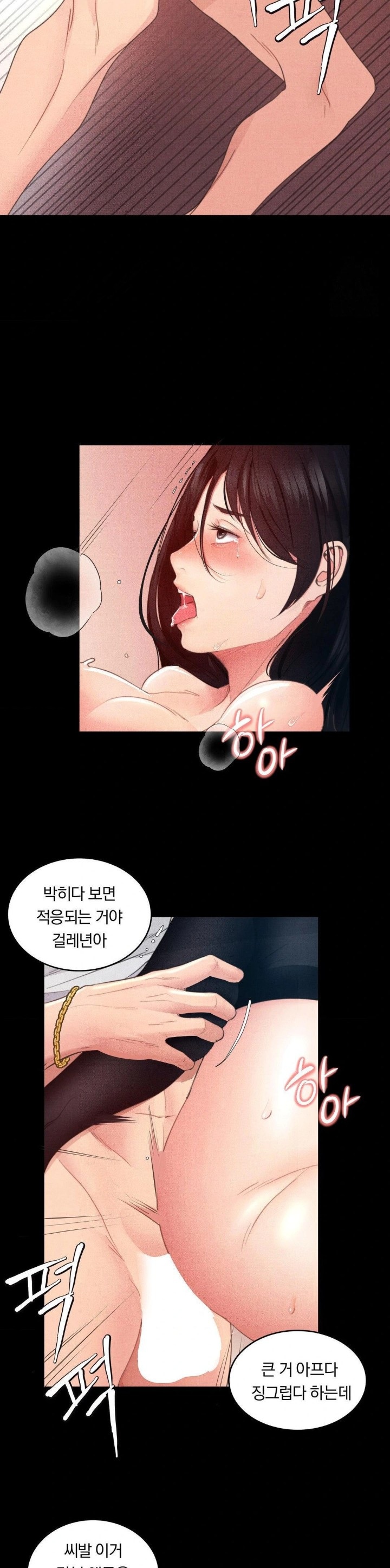 Daily Humiliation Experience Raw Chapter 3 - Page 15