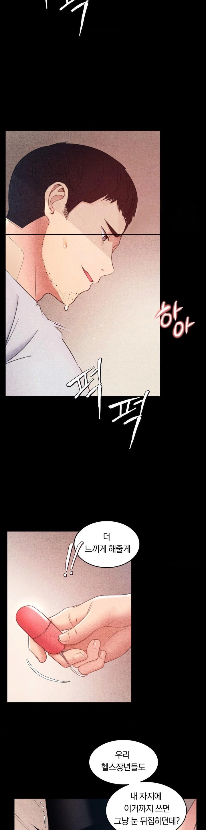 Daily Humiliation Experience Raw Chapter 3 - Page 17