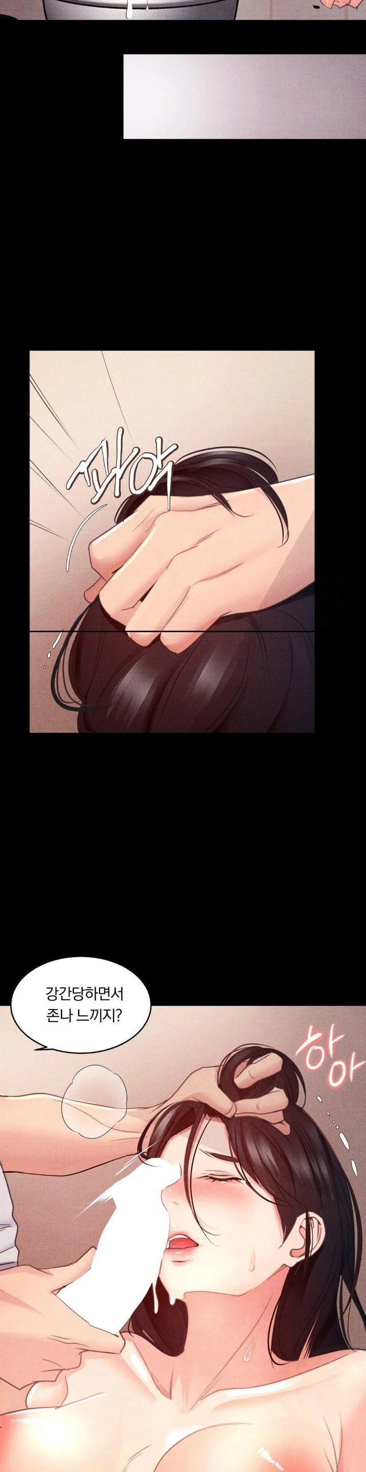 Daily Humiliation Experience Raw Chapter 3 - Page 27