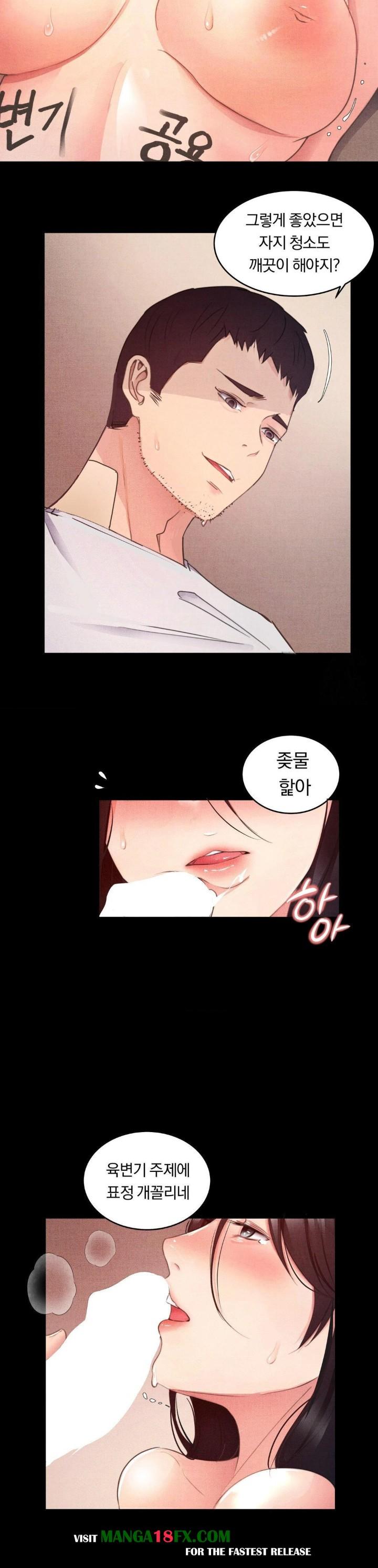 Daily Humiliation Experience Raw Chapter 3 - Page 28