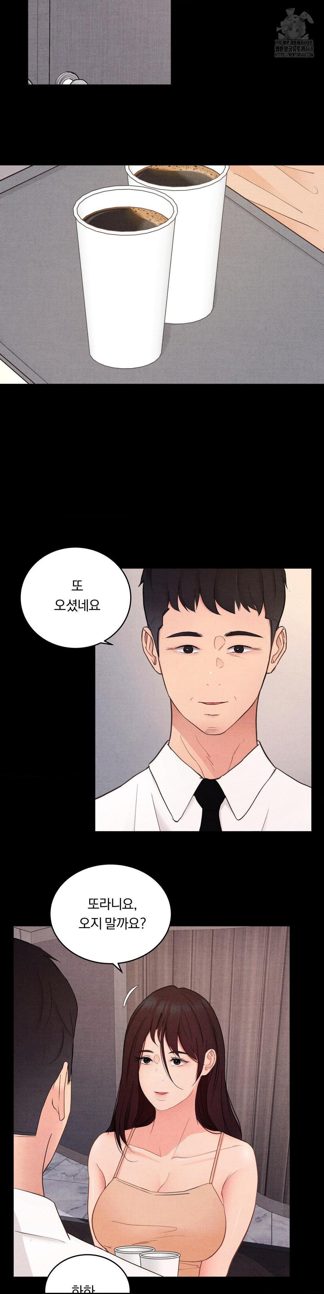 Daily Humiliation Experience Raw Chapter 30 - Page 3