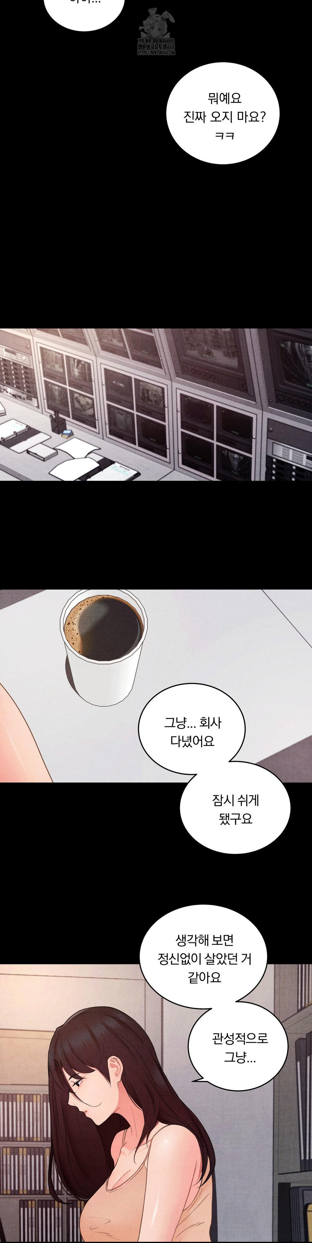 Daily Humiliation Experience Raw Chapter 30 - Page 4