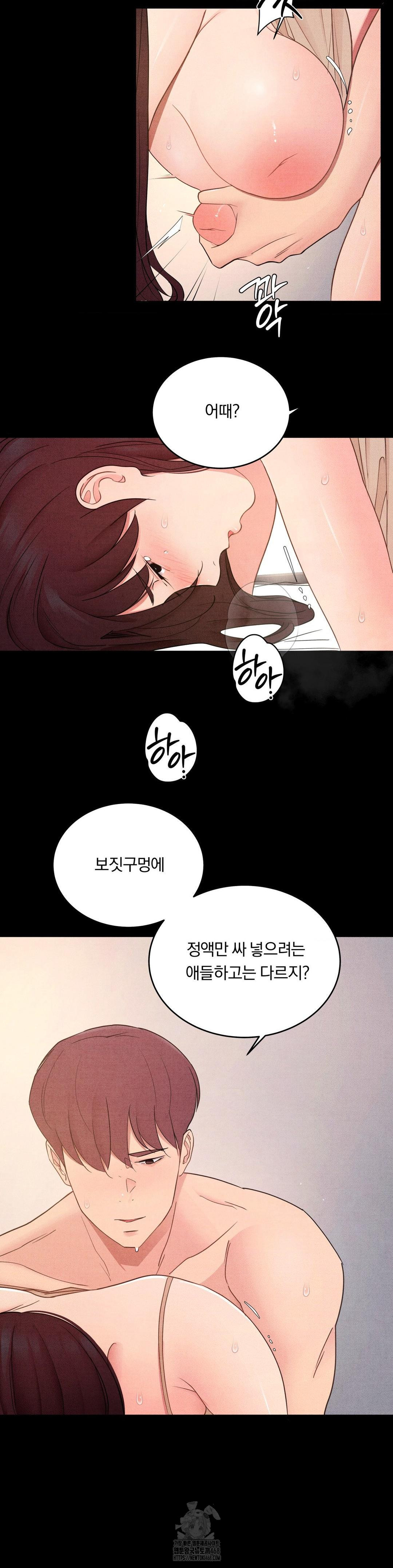 Daily Humiliation Experience Raw Chapter 32 - Page 10