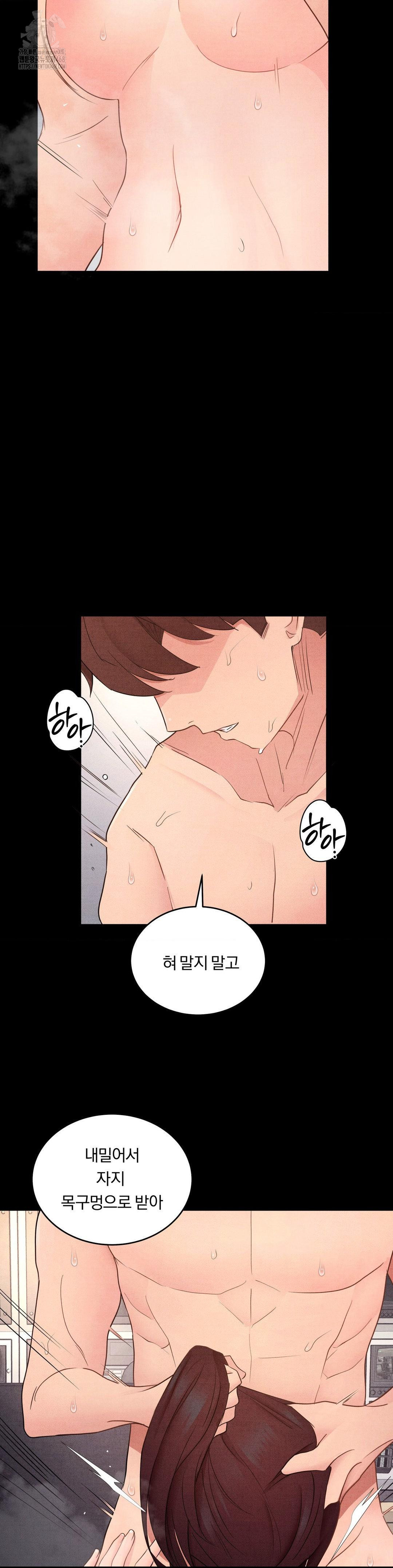 Daily Humiliation Experience Raw Chapter 33 - Page 10