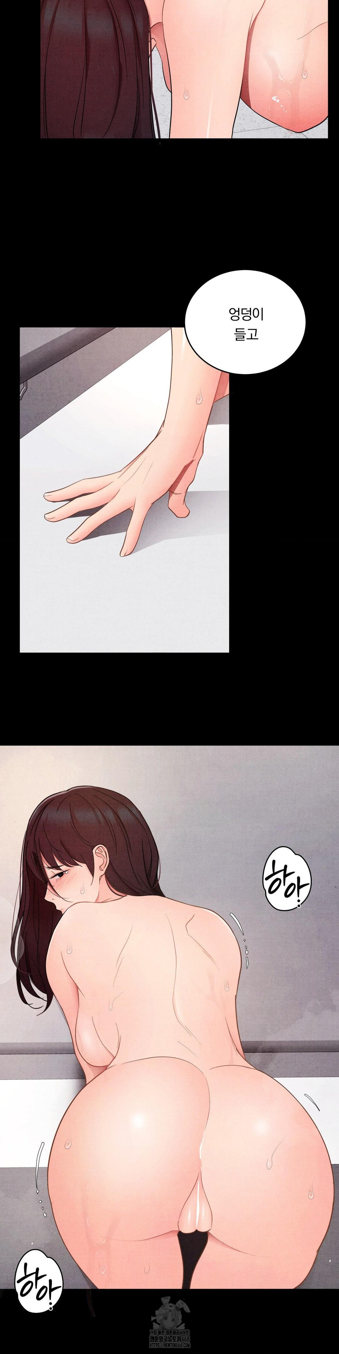 Daily Humiliation Experience Raw Chapter 33 - Page 15