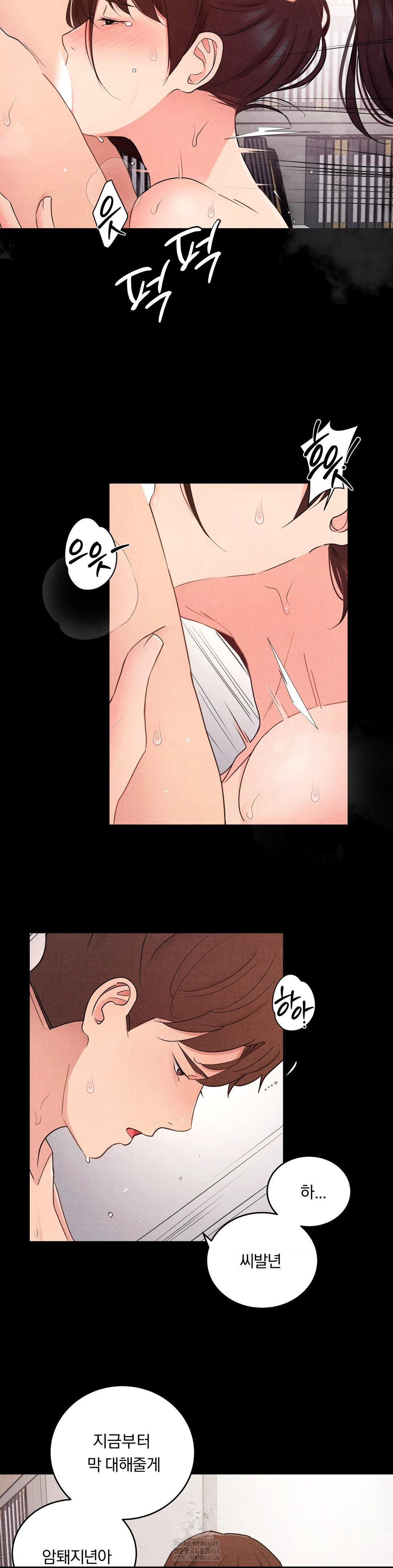 Daily Humiliation Experience Raw Chapter 33 - Page 6