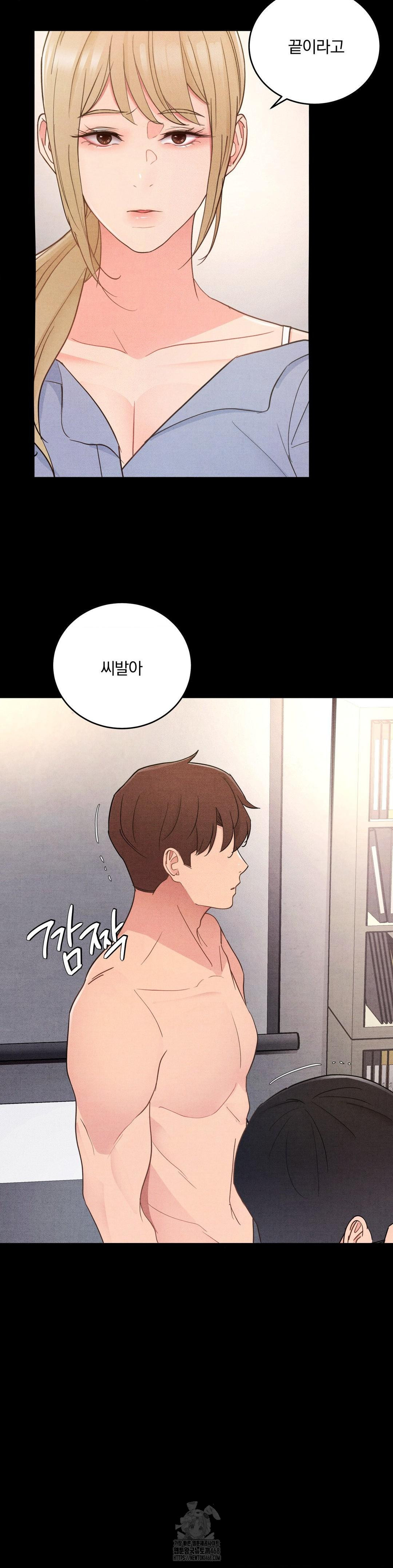 Daily Humiliation Experience Raw Chapter 34 - Page 6