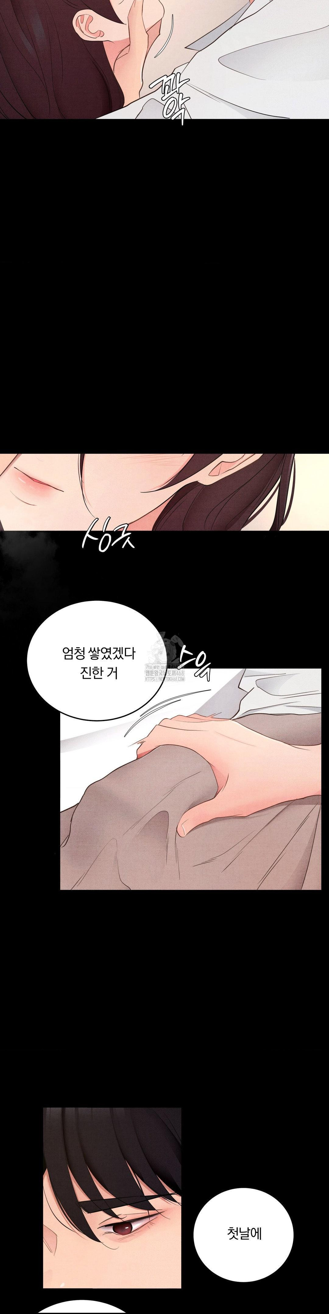 Daily Humiliation Experience Raw Chapter 35 - Page 19