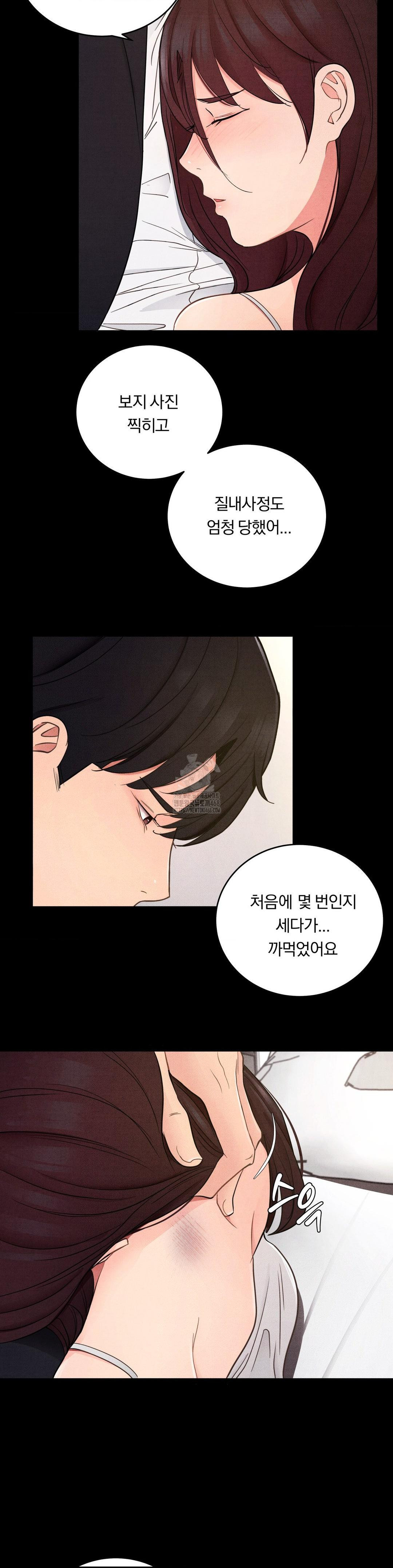 Daily Humiliation Experience Raw Chapter 35 - Page 3