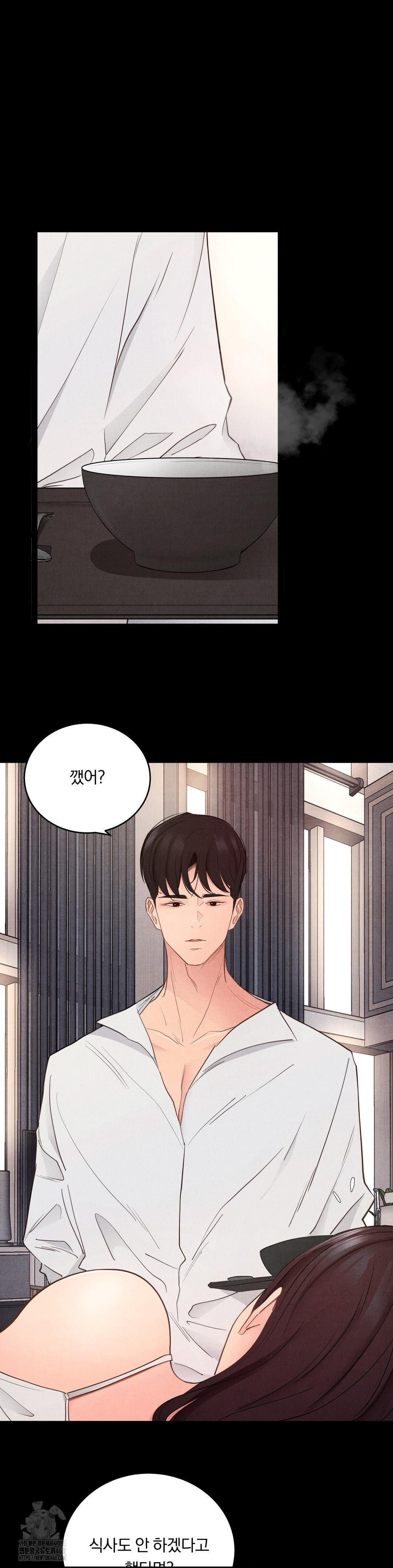 Daily Humiliation Experience Raw Chapter 35 - Page 9