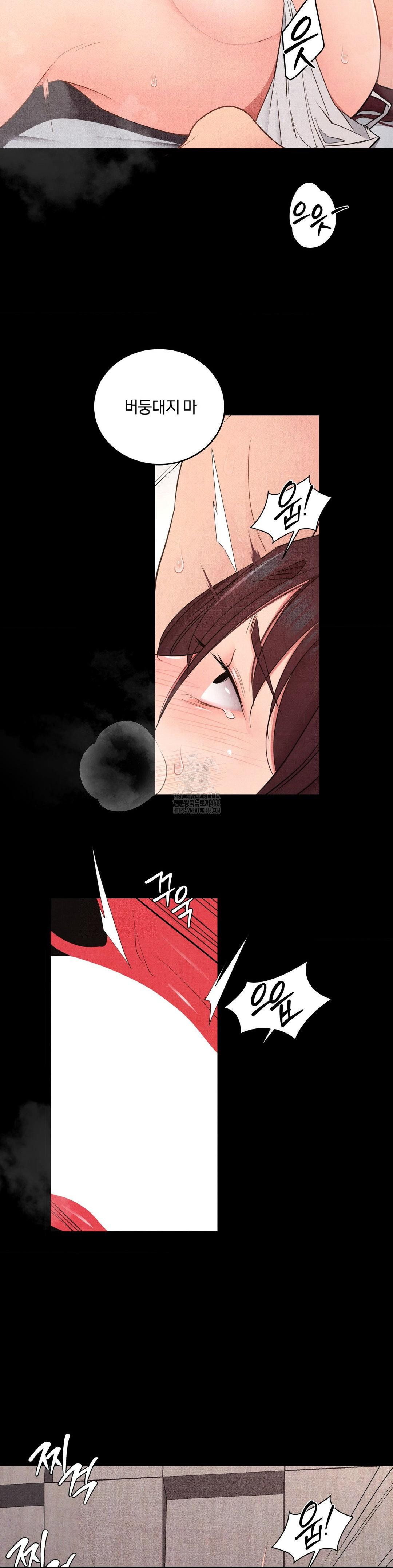 Daily Humiliation Experience Raw Chapter 36 - Page 12