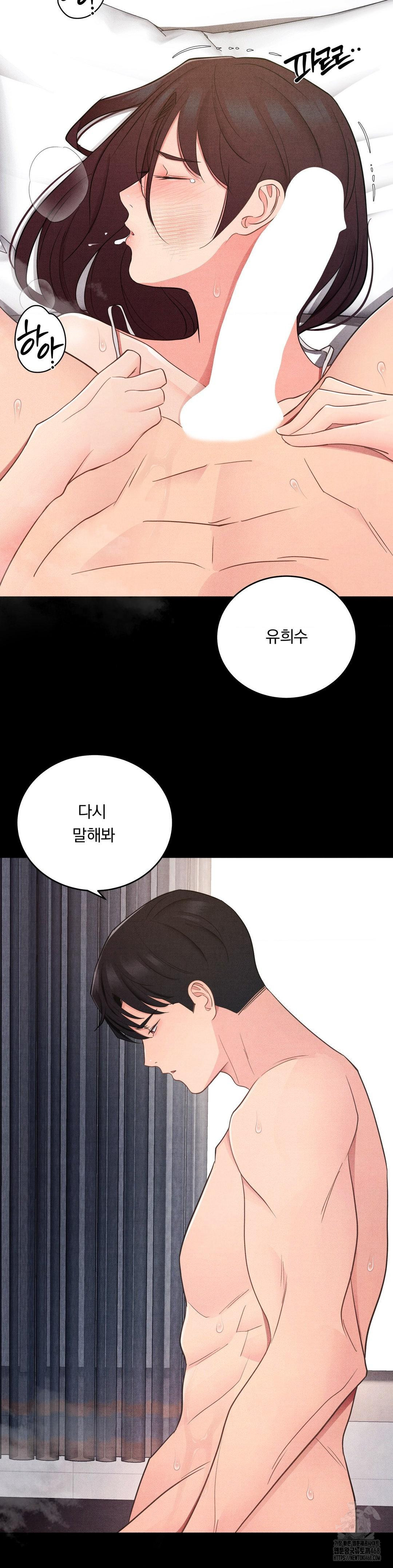 Daily Humiliation Experience Raw Chapter 36 - Page 4