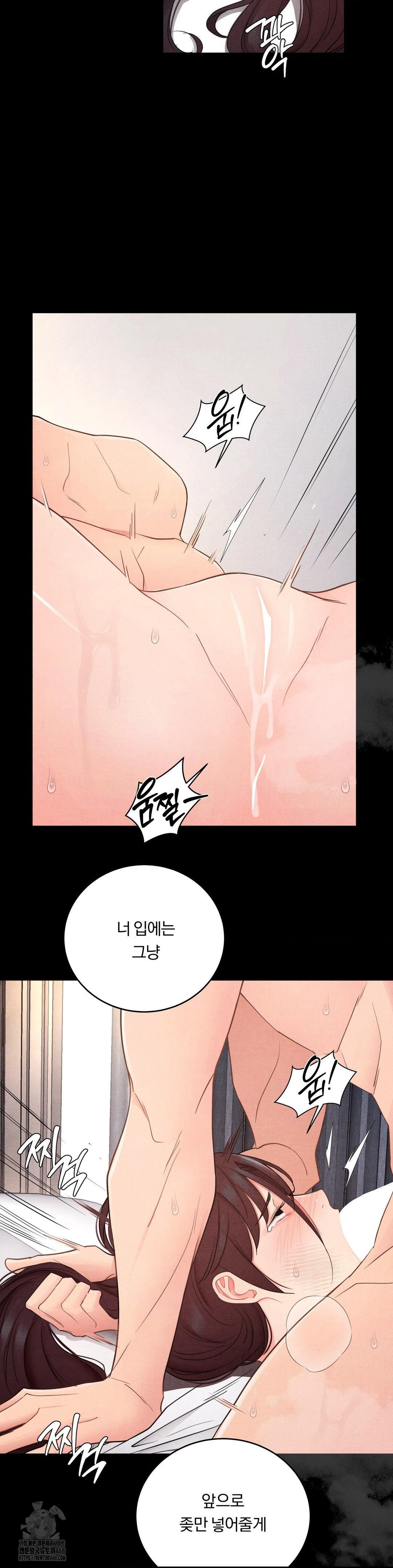 Daily Humiliation Experience Raw Chapter 36 - Page 9