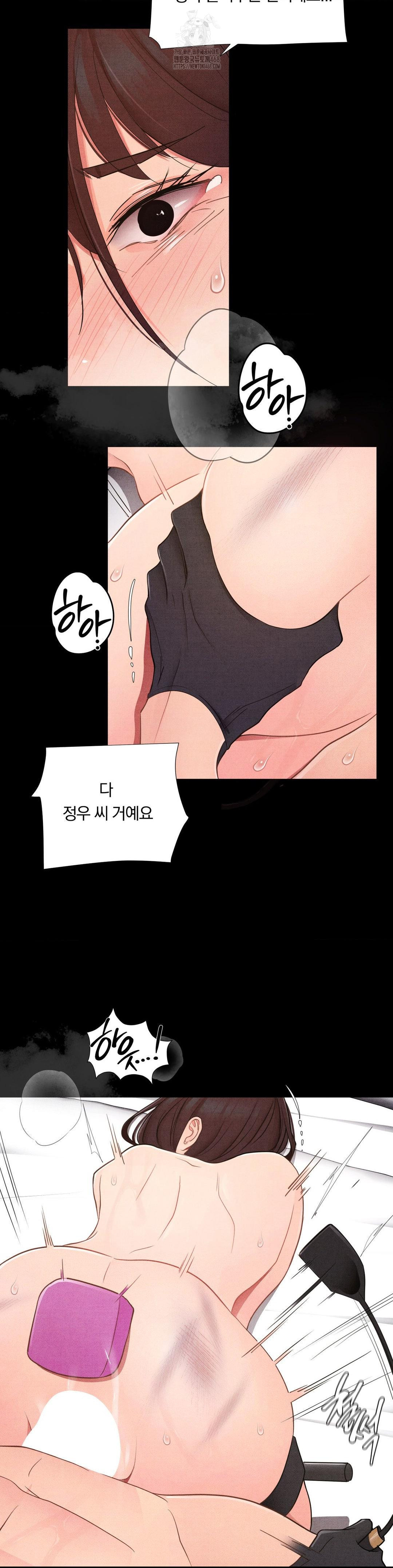 Daily Humiliation Experience Raw Chapter 37 - Page 18