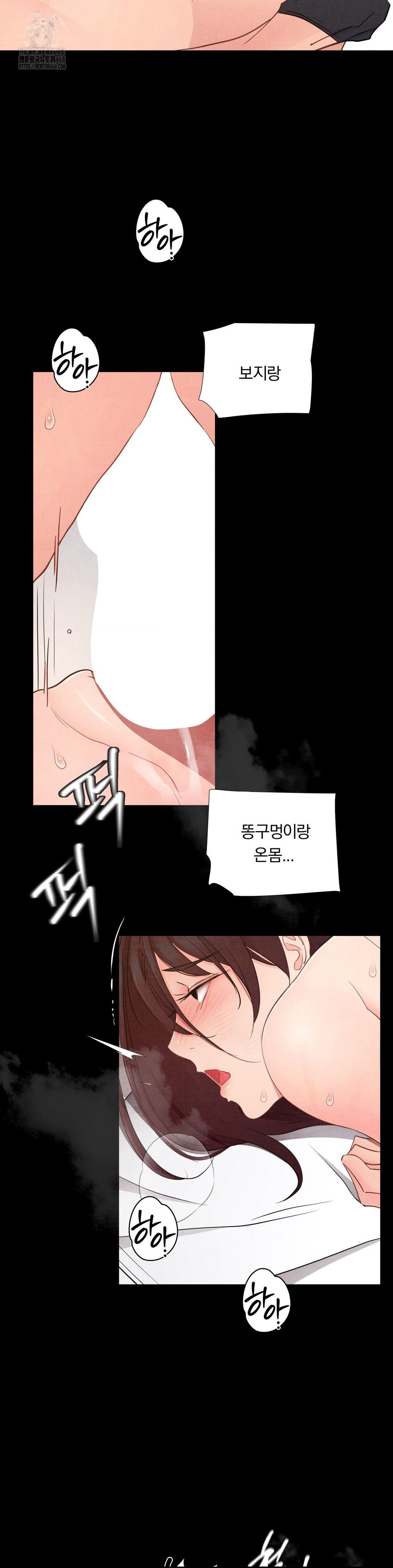 Daily Humiliation Experience Raw Chapter 37 - Page 19