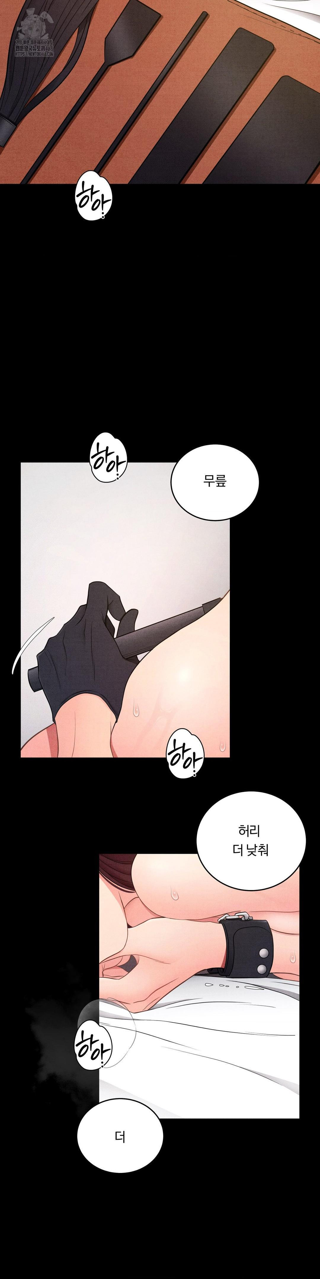 Daily Humiliation Experience Raw Chapter 37 - Page 2