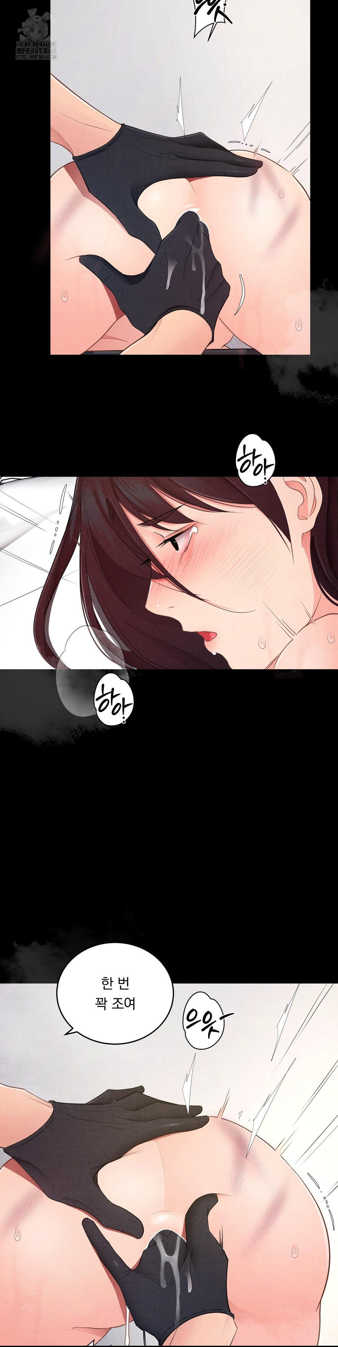 Daily Humiliation Experience Raw Chapter 37 - Page 7