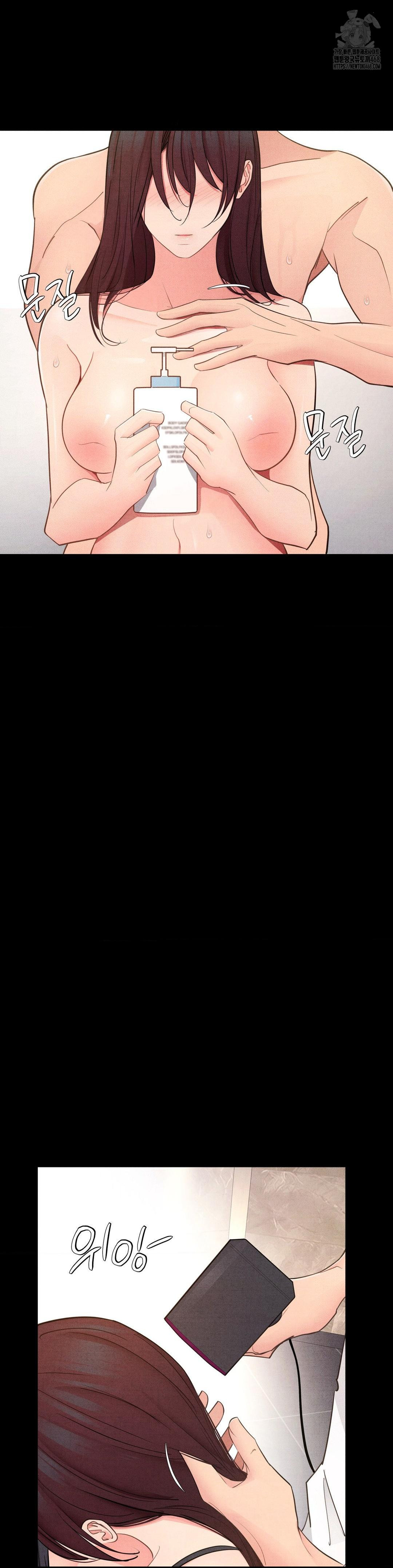 Daily Humiliation Experience Raw Chapter 39 - Page 3