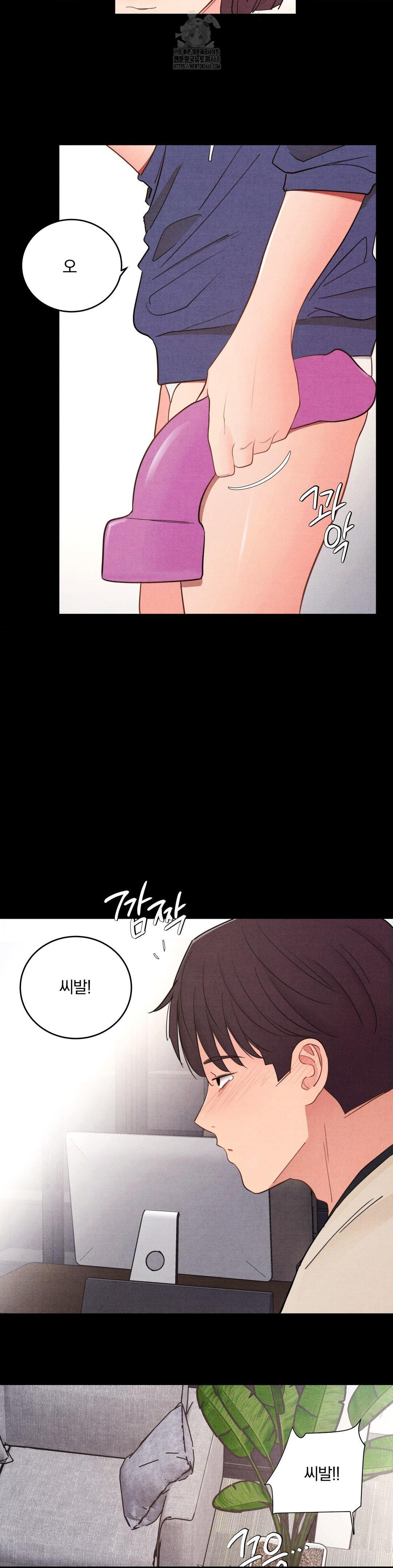 Daily Humiliation Experience Raw Chapter 40 - Page 11