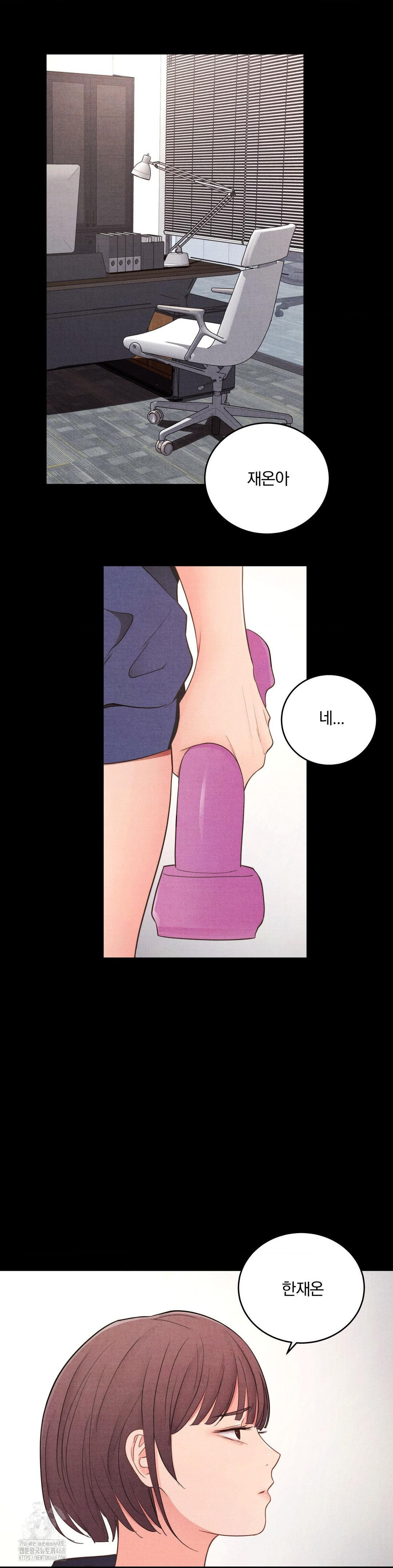 Daily Humiliation Experience Raw Chapter 40 - Page 2