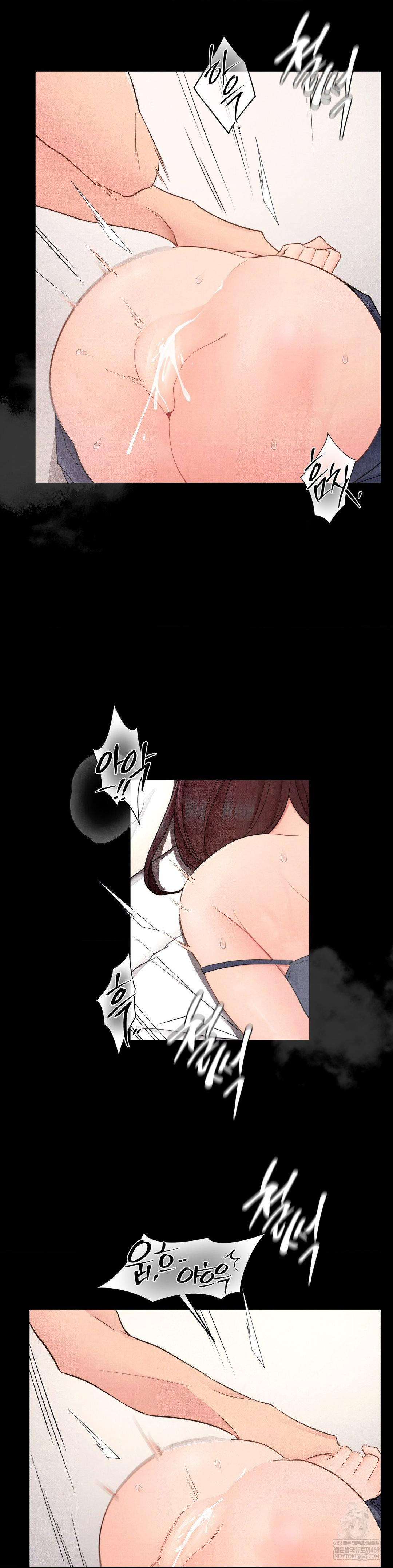 Daily Humiliation Experience Raw Chapter 42 - Page 21