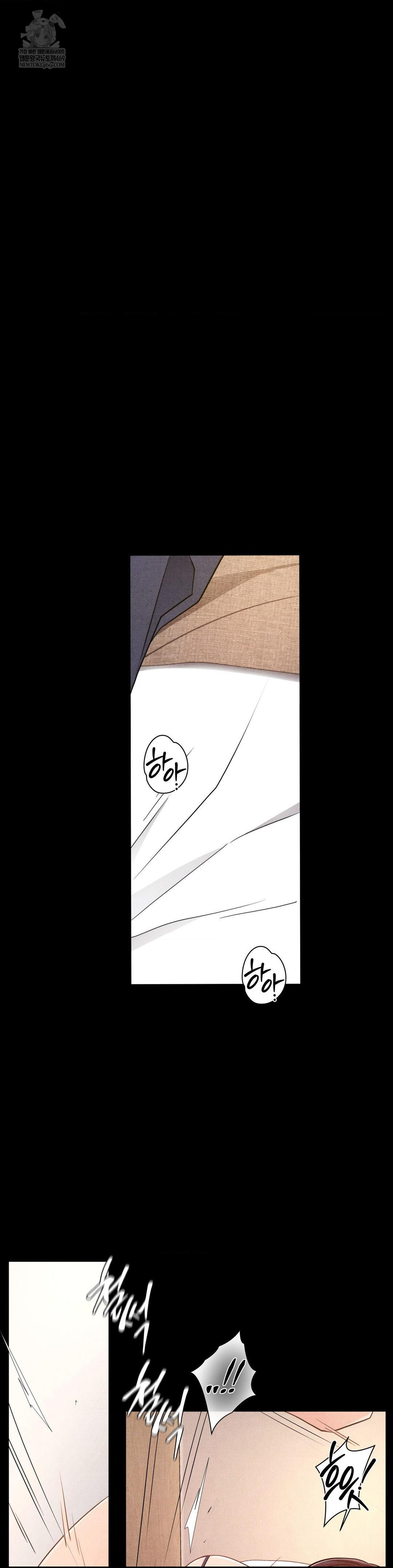 Daily Humiliation Experience Raw Chapter 43 - Page 11