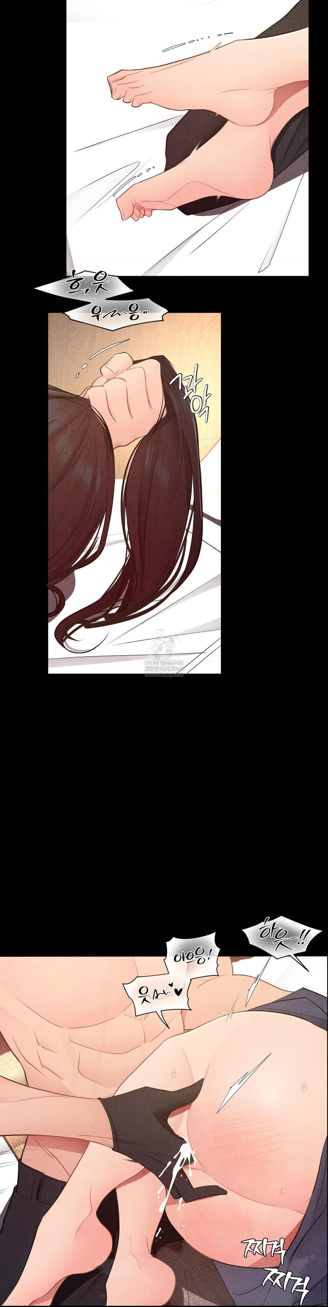 Daily Humiliation Experience Raw Chapter 43 - Page 2