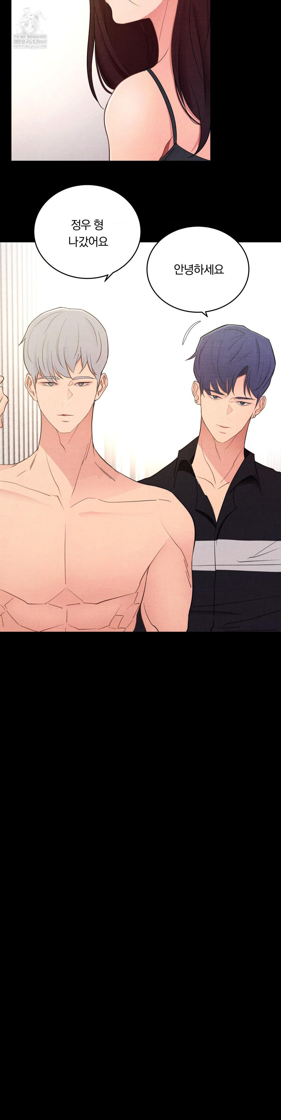 Daily Humiliation Experience Raw Chapter 44 - Page 10