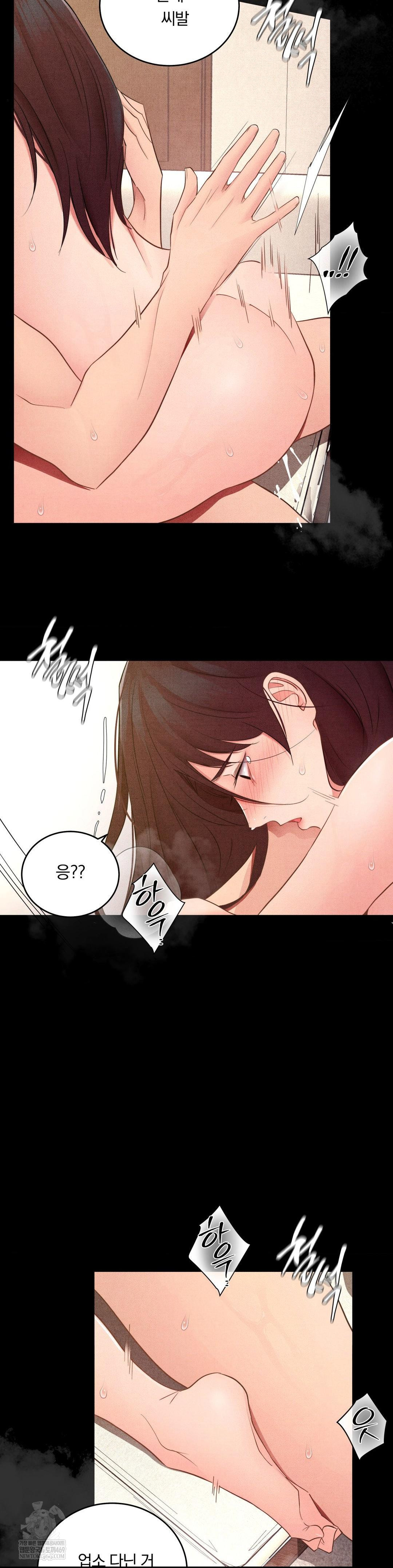 Daily Humiliation Experience Raw Chapter 45 - Page 21