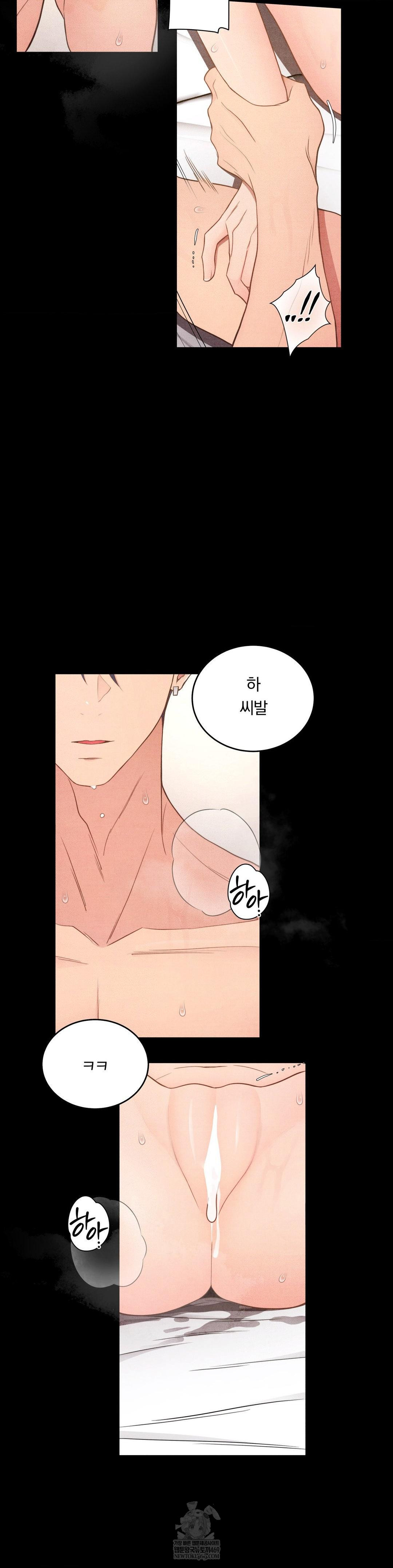 Daily Humiliation Experience Raw Chapter 47 - Page 18