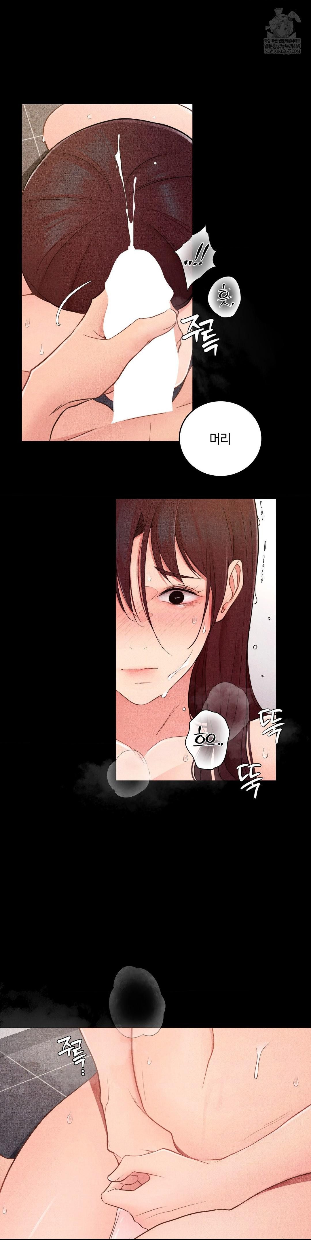 Daily Humiliation Experience Raw Chapter 47 - Page 4