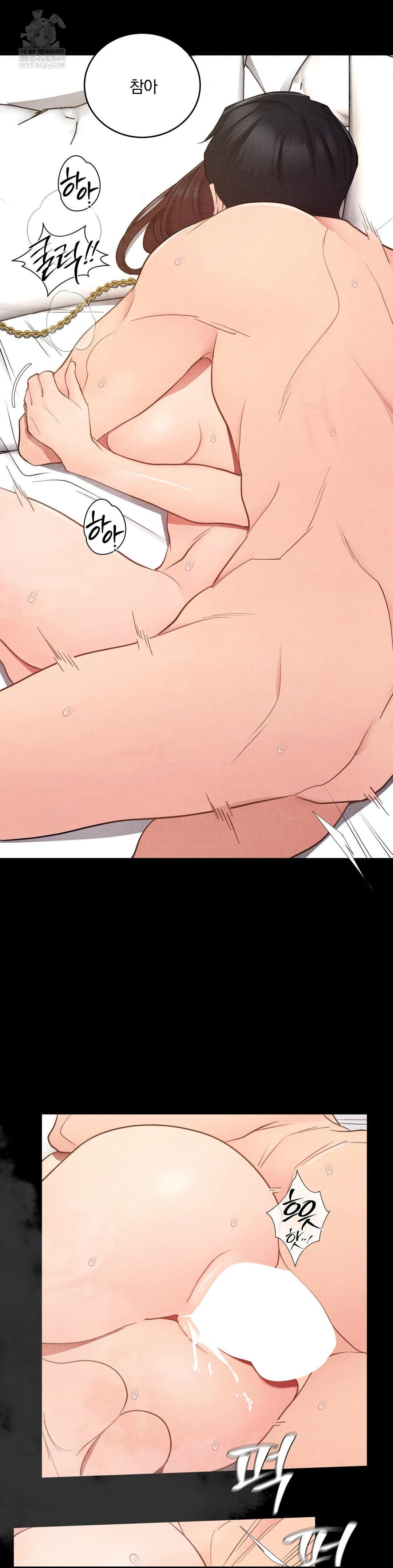 Daily Humiliation Experience Raw Chapter 49 - Page 8