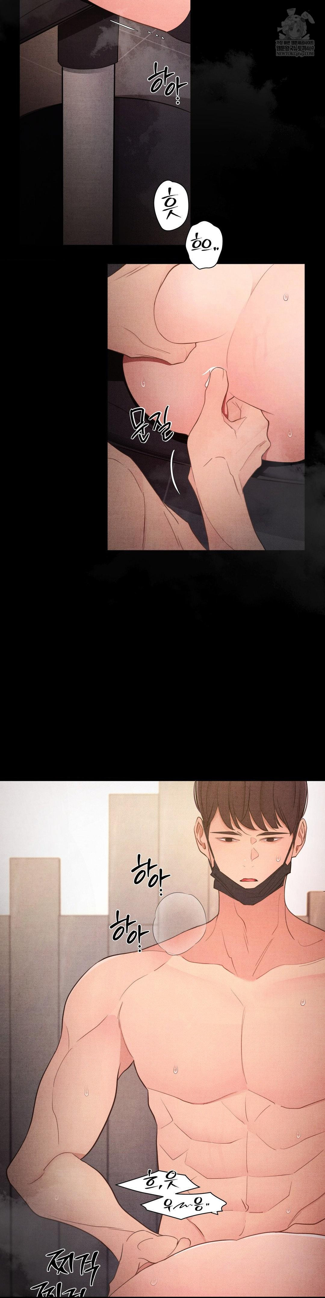 Daily Humiliation Experience Raw Chapter 51 - Page 11