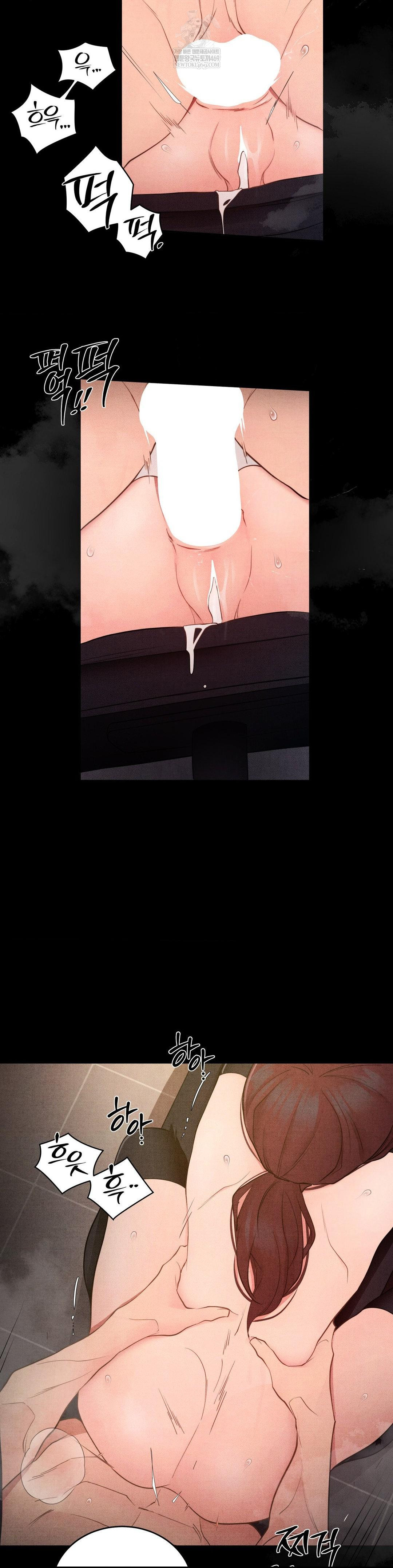 Daily Humiliation Experience Raw Chapter 51 - Page 16