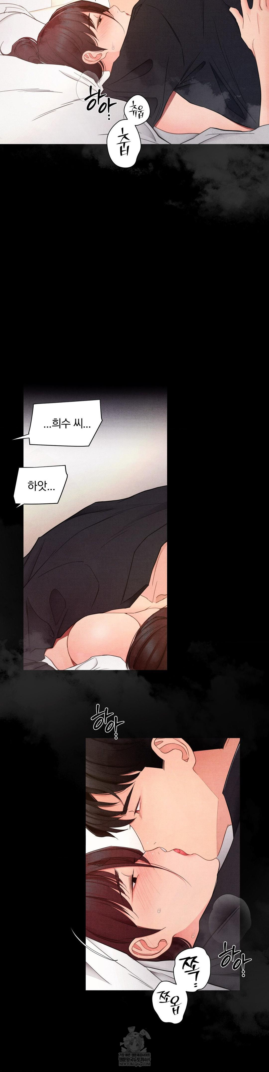 Daily Humiliation Experience Raw Chapter 52 - Page 3