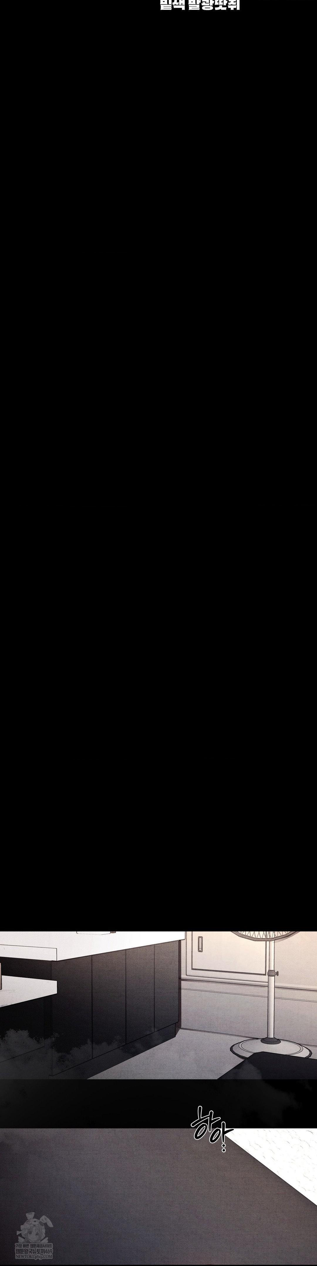 Daily Humiliation Experience Raw Chapter 54 - Page 16