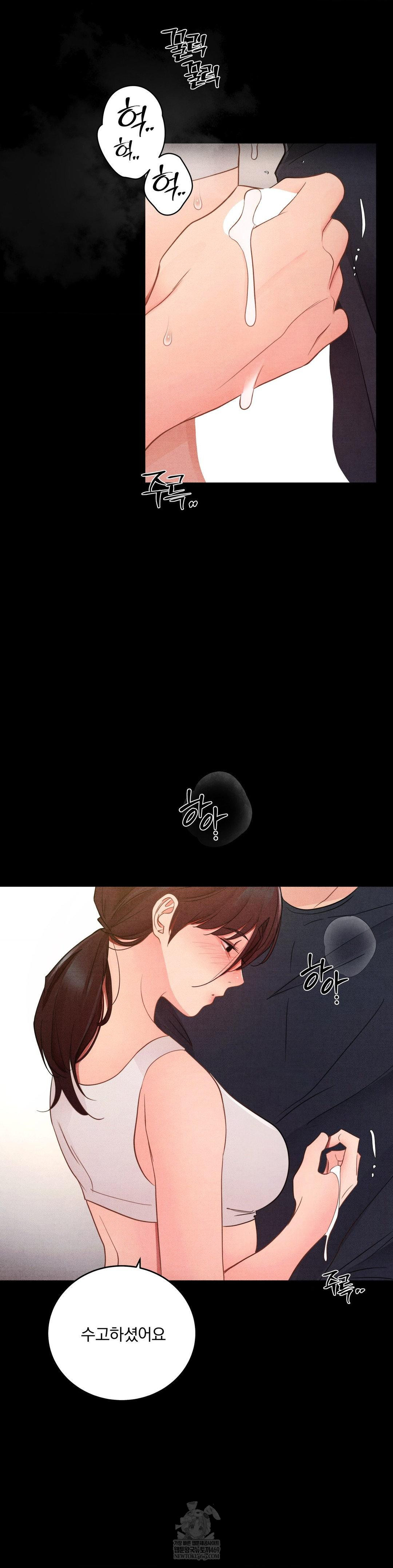 Daily Humiliation Experience Raw Chapter 54 - Page 24